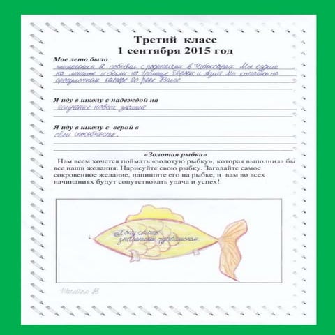 презентация1