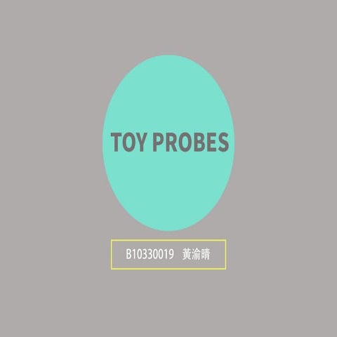 空間互動設計_Toy Probes