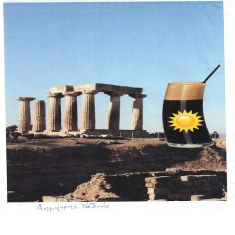 ΛΟΓΟΤΕΧΝΙΑ Β΄ΓΥΜΝΑΣΙΟΥ ΒΑΛΤΑΔΩΡΕΙΟ-Μ. ΤΣΟΥΚΑΝΕΛΗ 2015-16