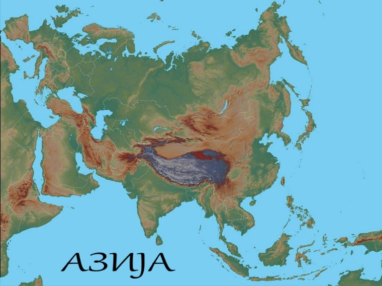 1. azija