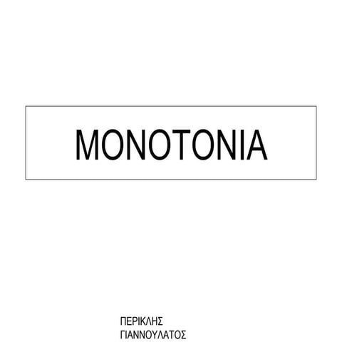 1.3-MONOTONIA-AKROTATA