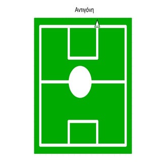 γήπεδα ποδοσφαίρου_ΣΤ1_2015-2016