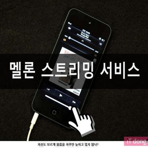 홍익경영혁신2015 a831219 이규희