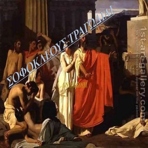 αρχαίο θέατρο β1