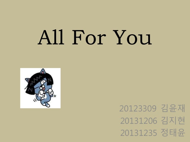 All For You