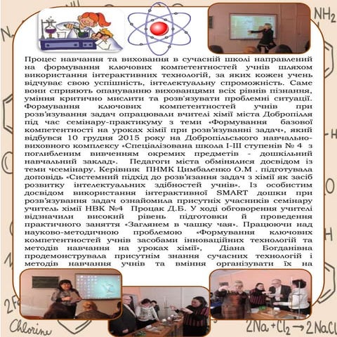 презентация1 | PDF