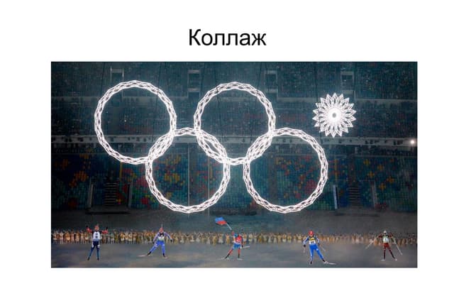 Работы