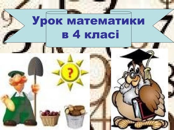 день кримськотатарського прапора презентація