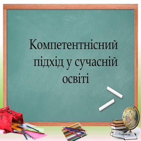 Досвід роботи заступника з НВР Полонської О.С.