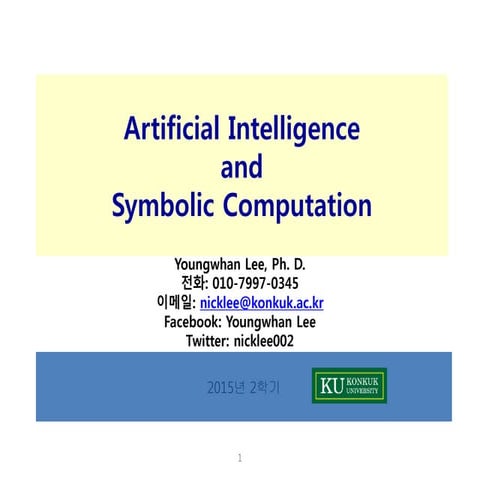 [D2 COMMUNITY] Spark User Group - 머신러닝 인공지능 기법