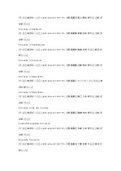 Q微171922772办理美国威廉玛丽学院毕业证成绩单学历认证使馆认证...