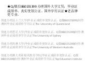SU毕业证文凭（Q/微860155399）在哪办理雪城大学毕业证成绩单...