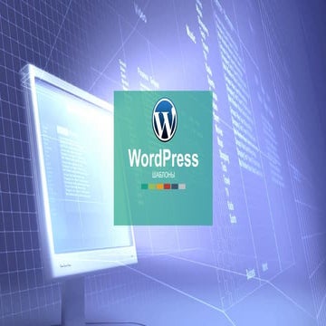 Инвестиции в ИТ компанию