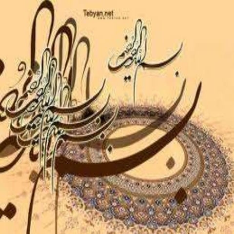 كتيب المقدمة و المنهجية 1