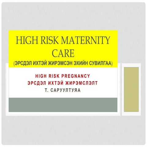 1.2 Эрсдэл өндөртэй жирэмсэн эхийн сувилгаа