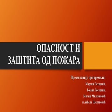 Blumova taksonomija u ocenjivanju