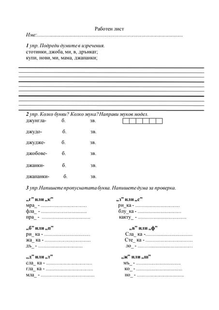 Щедрівки 1 клас