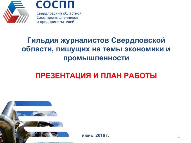 Гильдия автомобильных журналистов