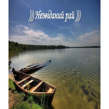 презентація1