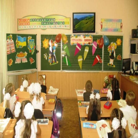 единый урок 1 сентября