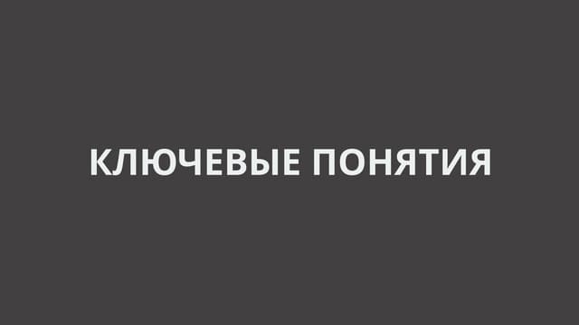 01-Hibernate. Понятие ORM-JPA