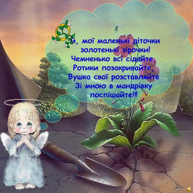 презентация1 оксана