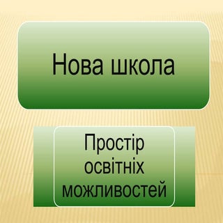 презентация1