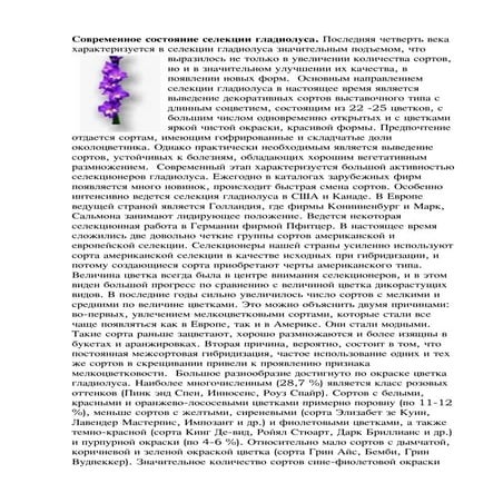 537 | PDF