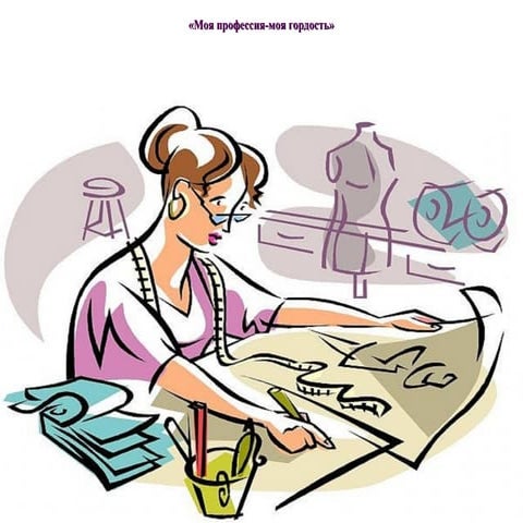 Участь у конкурсі "Моя професія-моя гордість".Зайняли ІІІ місце!!!