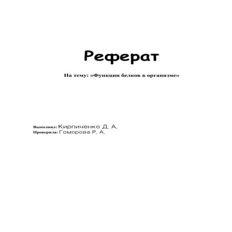 695 | PDF