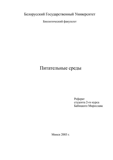 679 PDF 679 PDF