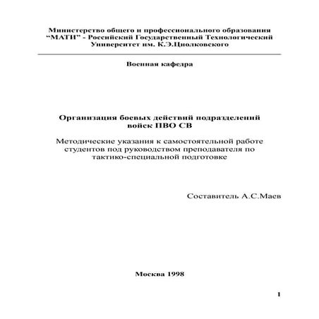 1064 | PDF