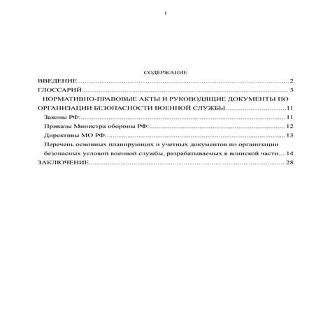 1135 | PDF