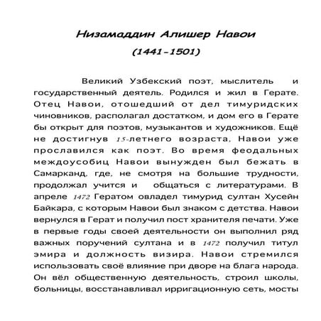 7521 | PDF