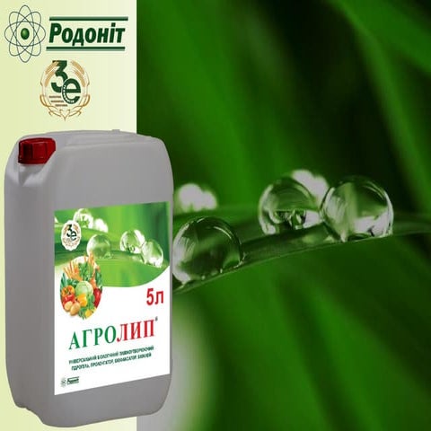 Прилипатель Агролип | PPT