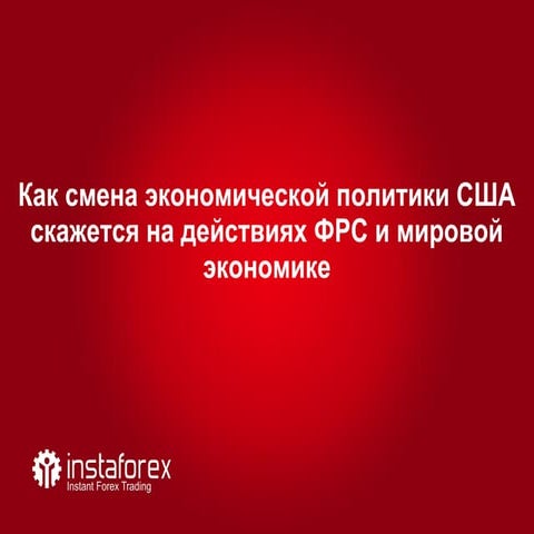 презентация александр давыдов 1