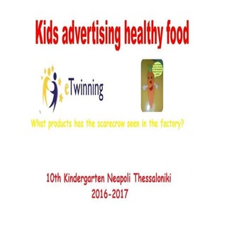 Τι προϊόντα είδε το σκιάχτρο στο ερ...