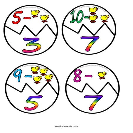 Puzzle αυγά-αφαίρεση