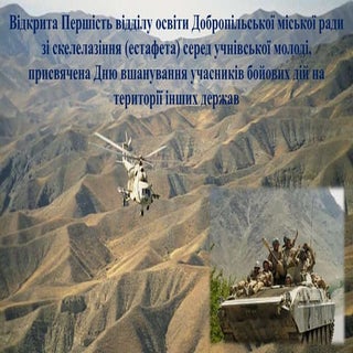 презентация1