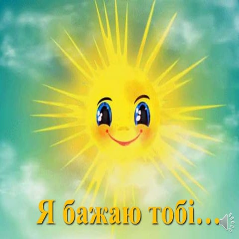 Правила безпечної роботи в Інтернеті 