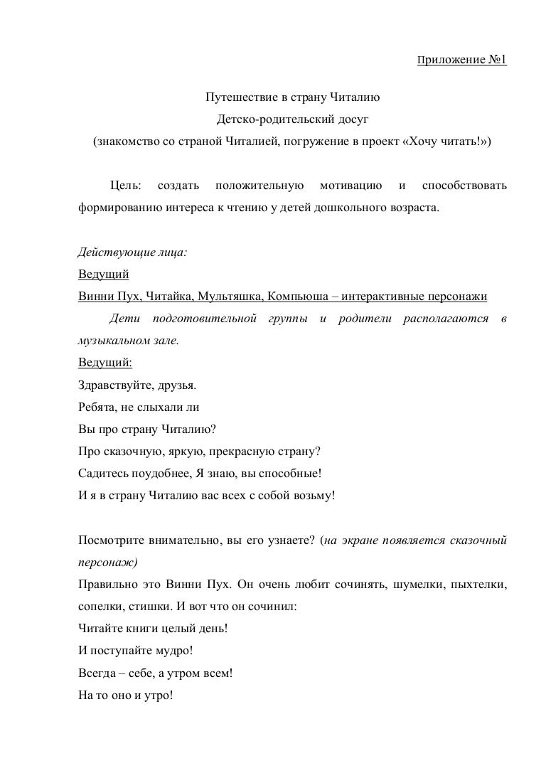 Приложение бмв коннектед