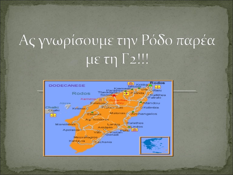 σεχ
