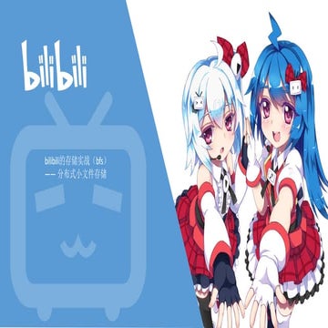 1.4 go在数据存储上面的应用—毛剑