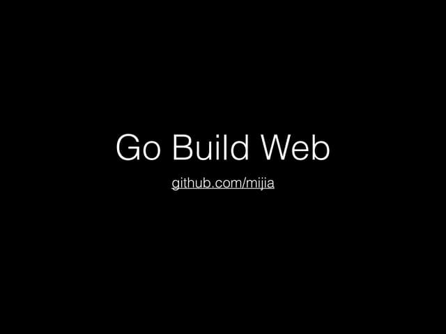 1.6 米嘉 gobuildweb