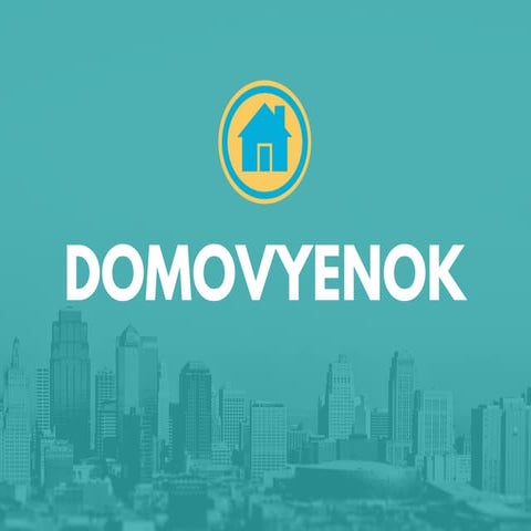 Домовёнок | PPT | Free Download