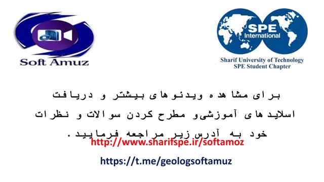 بردار و ماتریس - قسمت اول