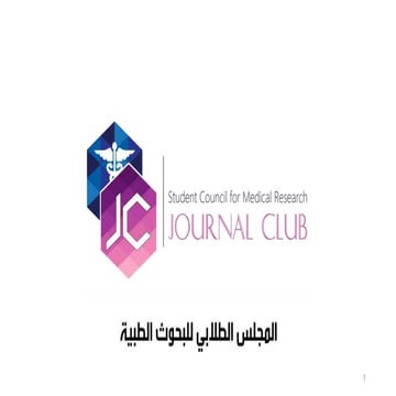 ULTRASOUND  BASED TEACHING OF CARDIAC ANATOMY AND PHYSIOLOGY TO UNDERGRADUATE...