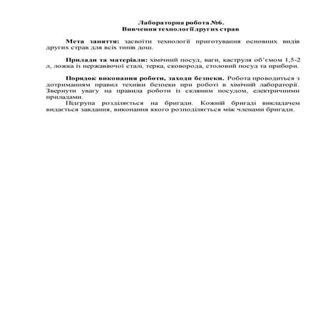 Рецепти салатів на святвечір