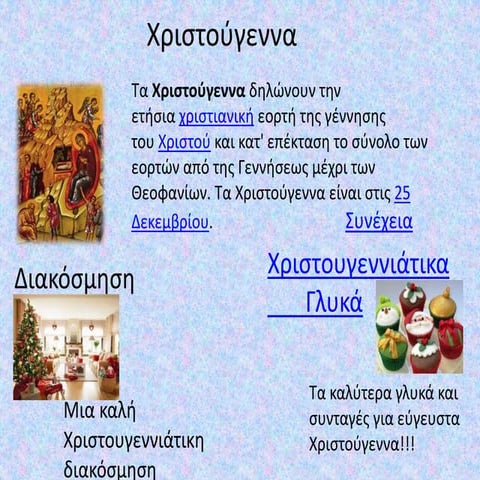 παρουσίαση1