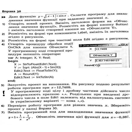 новый документ(1)